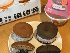 -泽田本家·铜锣烧(美罗城店)