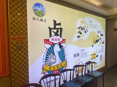-陆记鹅庄·潮汕菜·狮头鹅(大仟里店)