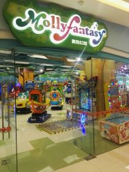-Mollyfantasy莫莉幻想(奥克斯广场店)