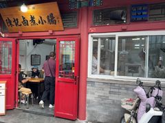 -陈记卤煮小肠