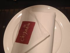 -北京王府井希尔顿酒店·秦唐中餐厅Chynna