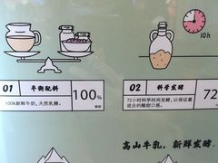 -我是酸奶君(壹方城店)