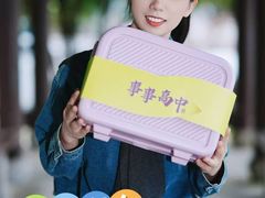 -GANSO元祖食品(锦创书城店)