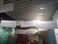 -上海外滩星空失恋减压馆(外滩旗舰馆)