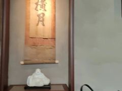 -觀芷隐轩