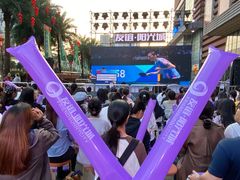 -友谊阳光城