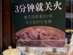-一哥澳门豆捞·澳门风打边炉(高德置地店)