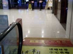 -越界思哲IMAX(寮步店)