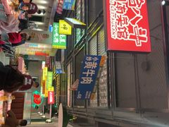 -恰八斗·猛火长沙菜(国贸店)