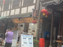 -海窝子古镇