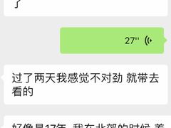 -佳怡动物医院·平价24小时·猫专科骨外科