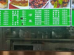 -东四卤煮店(东四北大街店)