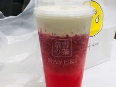 霸气芝士草莓-奈雪的茶(石家庄万象城店)