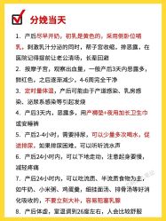 -馨月汇·一悦馨香月子中心(前滩店)