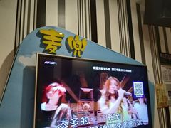 -宝乐星量贩KTV(莲升路店)