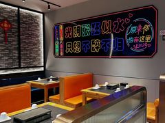 -卞二小串·鹤岗烧烤·坑烤(永定路店)