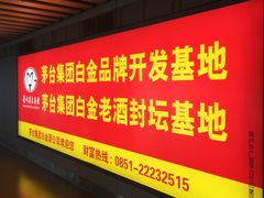 -鸿通城购物中心