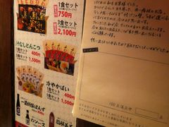 -一蘭拉面(新宿中央东口店)