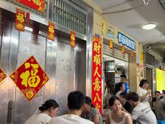 -有间冰室(侨港风情街店)