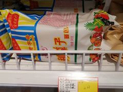 果子面包-百年义利(通州北苑南路店)