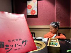 -山川小町·极番烧肉(新地假日广场店)