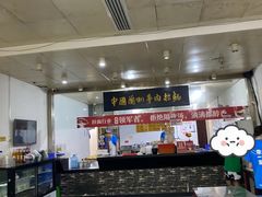 -牛一嘴·兰州牛肉面·大盘鸡(财富中心店)