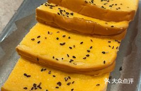 Milk Bread Toast