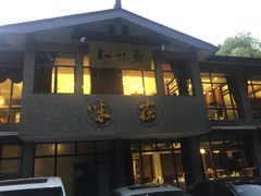 门面-知味观·味庄(杨公堤店)