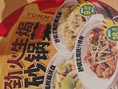 -华记煲仔华·煲仔饭(人和店)