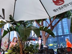 -何师烧烤Pro ·江湖川菜·小龙虾·精酿(太古里旗舰店)