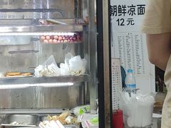 -二钢串叔麻辣烫(华龙大厦店)