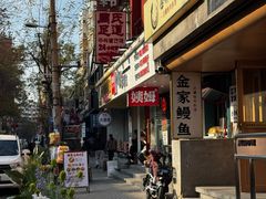 -西塔隆太白烤牛肉馆(图们路店)