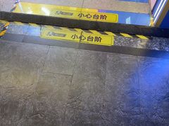 -风云再起游乐汇(北京西单西西友谊店)