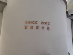 -喜茶(广州佳兆业广场店)