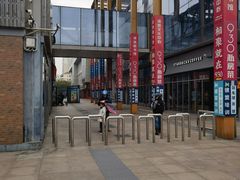 -东明生活广场(凉城购物中心店)