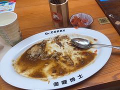 -伽喱博士 Dr.CURRY咖喱饭(太阳宫咖喱店)