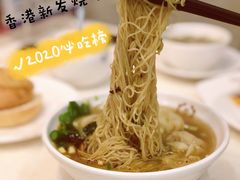 -香港新发烧腊茶餐厅(书城店)