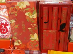 -blt精品超市(高德置地冬广场店)