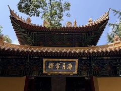 -普陀山风景名胜区-法雨禅寺
