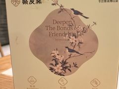 -聚友斋(陶瓷琉璃馆水晶街店)