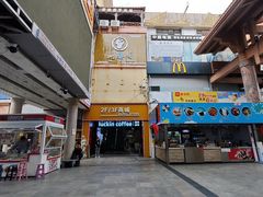 -解放路步行街