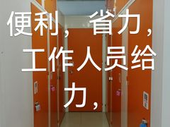 -大众迷你仓自助寄存仓库(隆昌店)