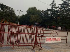 -解放人民公园