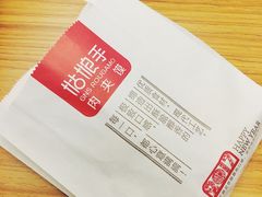 -满小西·馍现烤·面劲道(Rmall生活广场店)