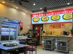 -70後铁锅炖(坡博总店)