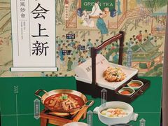 -绿茶餐厅(千岛湖银泰城店)