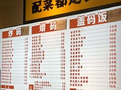 -公交新村粉店(赤岗冲店)