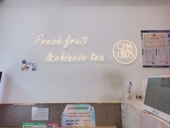 -茶百道(昌平府学路店)