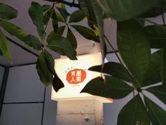 -有趣人类咖啡(永庆坊店)