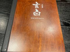 -玄白·炭烤活鳗(上海首店)